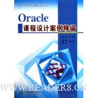  Oracleγư
