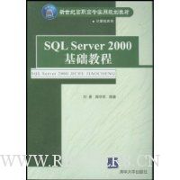  SQL Server2000̳