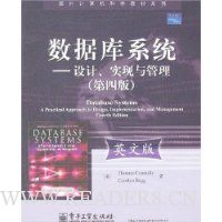  ݿϵͳ:ơʵ(4)(Ӣİ)