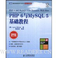  PHP 6MySQL5̳
