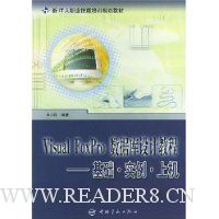  Visual FoxProݿƽ̳:ʵϻ