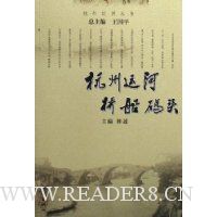 杭州运河桥船码头