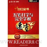  ����Ӧ�ú챦��:��ʴ�������ȫ�ָ��ٲ�