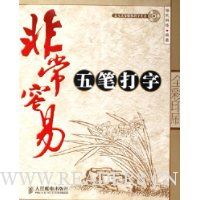  �ǳ�����:��ʴ���(ȫ��ӡˢ)(������)