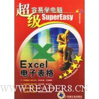  Excel���ӱ���(��CD1��)