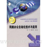  ����칫�Զ���������Ӧ��