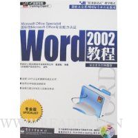  Word 2002�̳�(����)