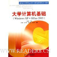  ��ѧ���������:Windows XP+Office2003