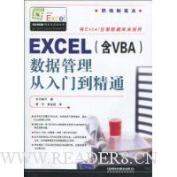  EXCEL(��VBA)���ݹ��������ŵ���ͨ(��CD����1��)