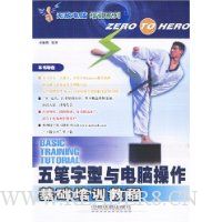  �����������Բ���������ѵ�̳�