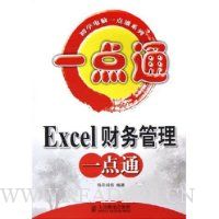  Excel�������һ��ͨ