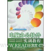  ���԰칫����ʵѵ�̳�