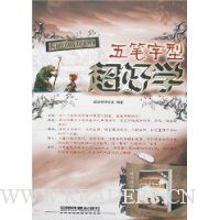  ������ͳ���ѧ(�����ֵ�)