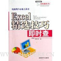  Excel��ѡ���ɼ�ʱ��