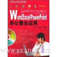  Word/Excel/PowerPoint�칫����Ӧ��