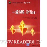  һ��MS Office