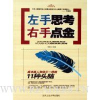  ����˼�����ֵ��:�ɹ����˺��㲻һ����11��ͷ��