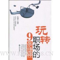  ��תְ����9���ݾ�