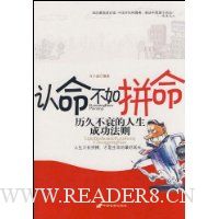  ��������ƴ��:���ò�˥�������ɹ�����