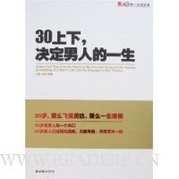  30����,�������˵�һ��