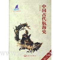  �й��Ŵ�����ʷ(�޶���)