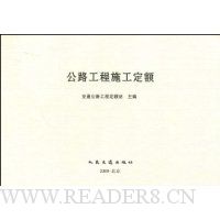  ��·����ʩ������