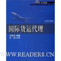  ���ʻ��˴���