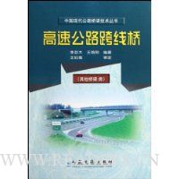  ���ٹ�·������(����������)