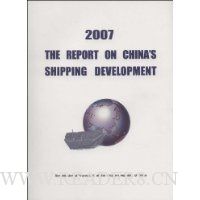  2007�й����˷�չ����