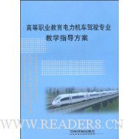  �ߵ�ְҵ��������������ʻרҵ��ѧָ������