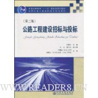  ��·���̽����б���Ͷ��(��2��)