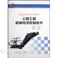  ��·���̻�е���ӿ��Ƽ���