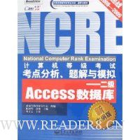  ȼԿģ:Accessݿ