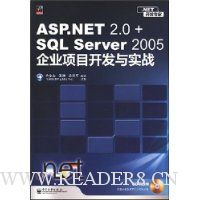  ASP.NET 2.0+SQL Server 2005ҵĿʵ