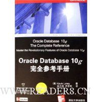  Oracle Database 10gȫοֲ