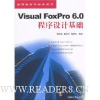  Visual FoxPro6.0ƻ