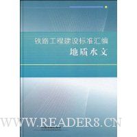  ��·���̽����׼���.����ˮ��