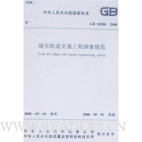  ���й����ͨ���̲����淶