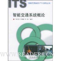  ���ܽ�ͨϵͳ����