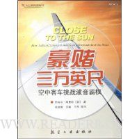  ��������Ӣ��:���пͳ���ս������Ȩ