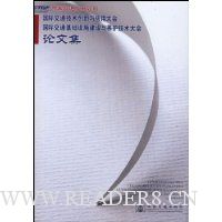  ���ʽ�ͨ����������Ӧ�ô�� ���ʽ�ͨ������ʩ��������������������ļ�(������)