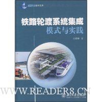  ��·�ֶ�ϵͳ����ģʽ��ʵ��(��)/��԰�Ƽ�ѧ���Ŀ�