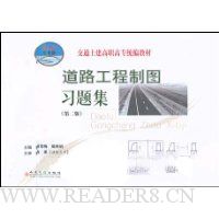  ��·������ͼϰ�⼯(��2��)