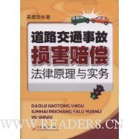  ��·��ͨ�¹����⳥����ԭ����ʵ��