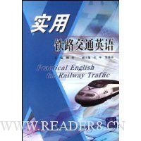  ʵ����·��ͨӢ��