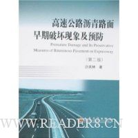  ���ٹ�·����·�������ƻ�����Ԥ��(��2��)