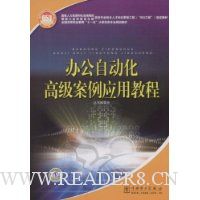  �칫�Զ����߼�����Ӧ�ý̳�