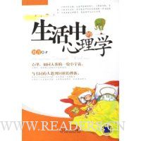  �����е�����ѧ