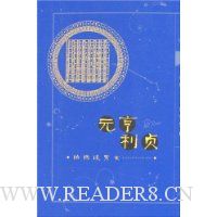  Ԫ������:����̸��Ů