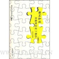  ԭ�����:���ⱳ�������ѧ(��ͼ��)